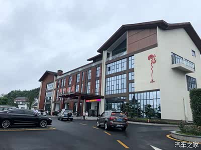 常德之行第站洞仙酒家听名字倒颇为应景都新装修酒店客栈部队陆陆续续