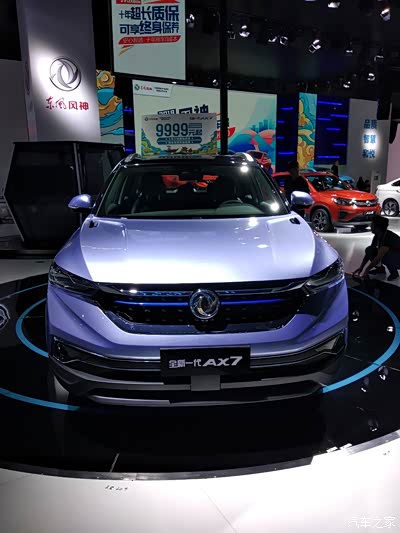 【成都车展】东风风神ax7神采奕奕