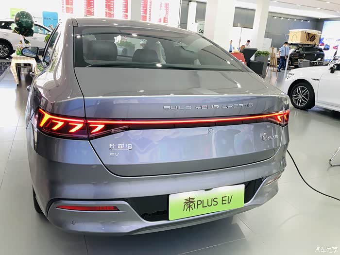 比亚迪秦plusev纯电轿跑