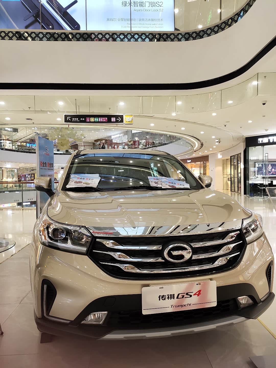 广汽传祺gs4万达车展随想