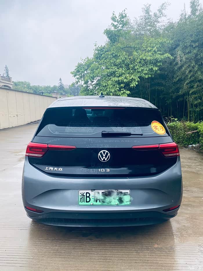 【图】id3首保开启!_大众id.3论坛_汽车之家论坛