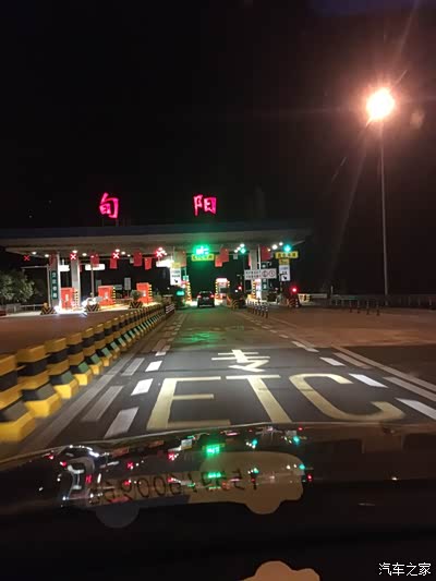 从这里上了十天高速,准备夜宿服务区,体验床车生活.