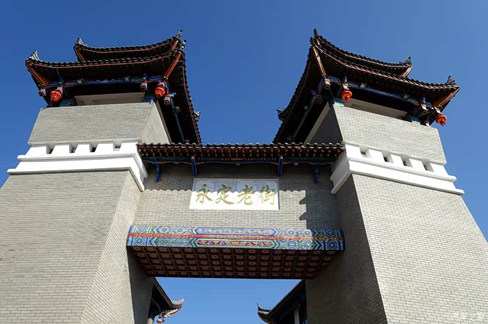 你好2021游玩永仁县和赛装节no1