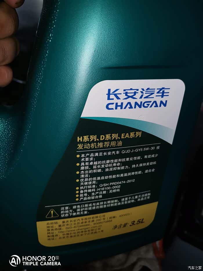 二保送的这个机油机滤 ,剩下的两滤网上60买的