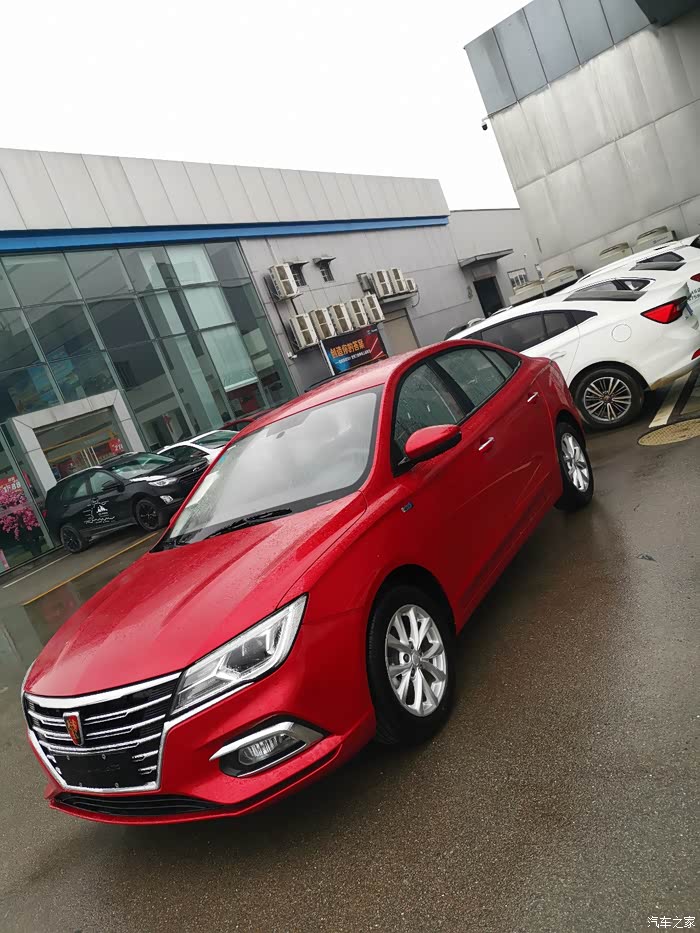 性价比之王荣威i5