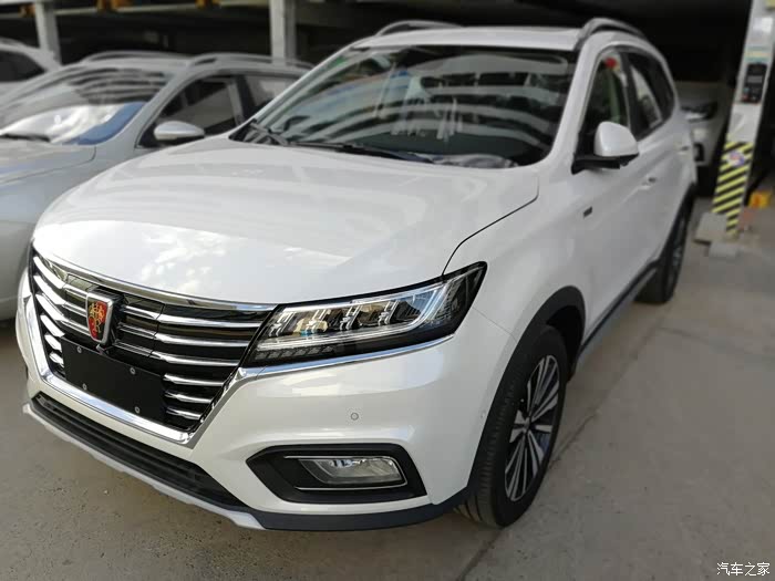 买车就买新能源:荣威erx5