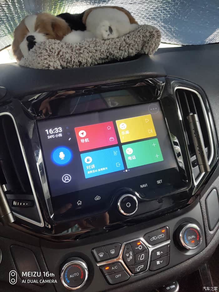 瑞虎16车机亿连成功