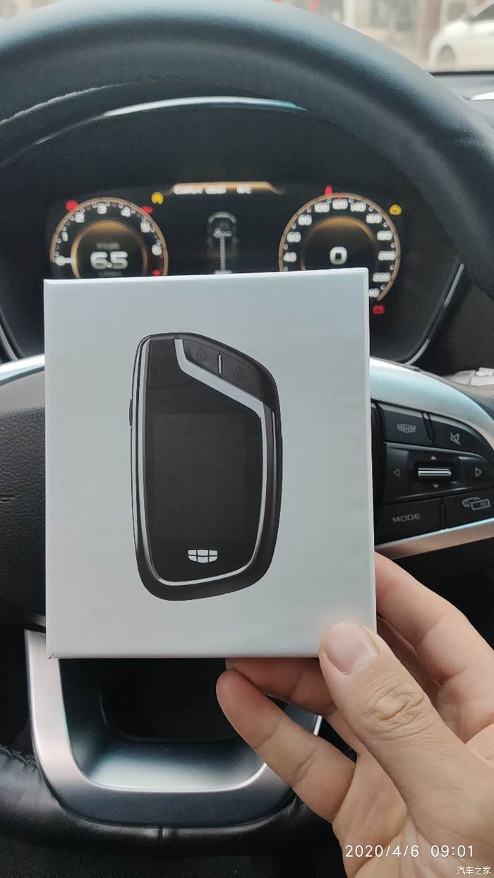 吉利博瑞ge液晶钥匙