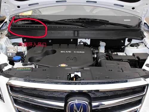 请教一下大家,谁知道cs35的空调内循环进气口在哪里?