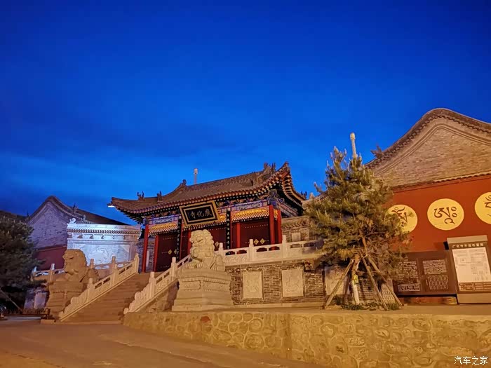 五台山脚下台怀镇夜景