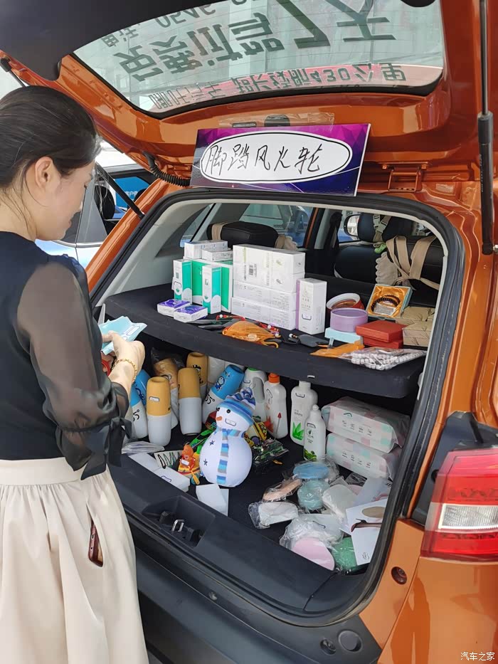 【图】后备箱集市～摆摊就选小哪吒_哪吒n01论坛_汽车之家论坛