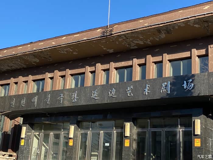 年末福利大反馈记忆延吉延吉监狱旧址及抗日斗争纪念碑