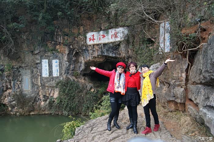 【图】【告别2021】【珠江源行12】云南曲靖市珠江源风景区{七}_自驾