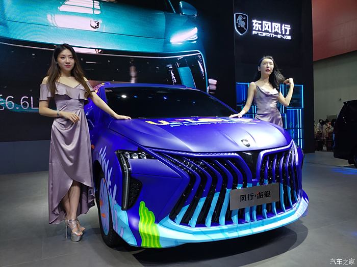 广州国际车展2021图片