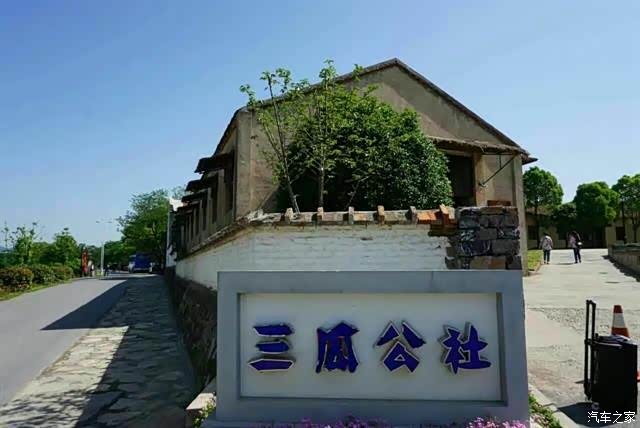 印象半汤,醉美三瓜——巢湖三瓜公社游记