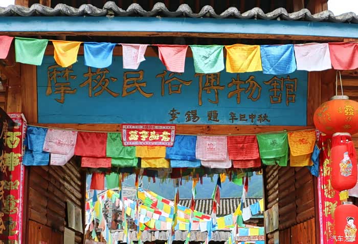 泸沽湖观日出看爬花楼