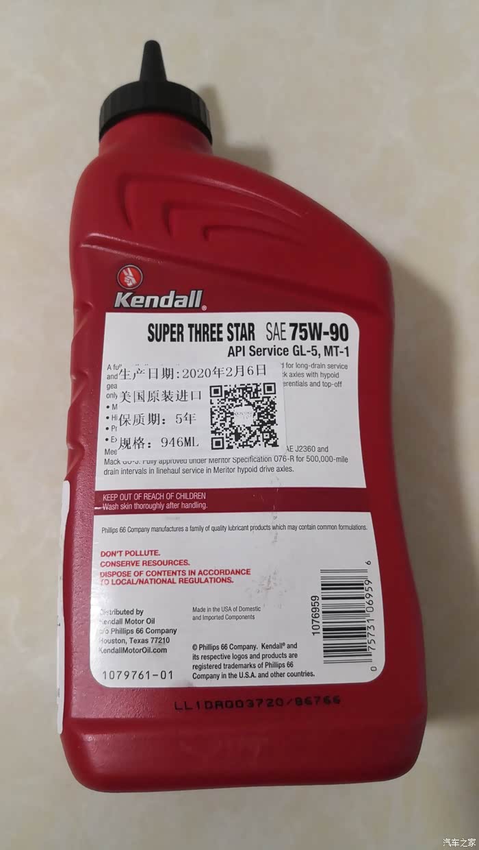 机油论坛_汽车之家论坛