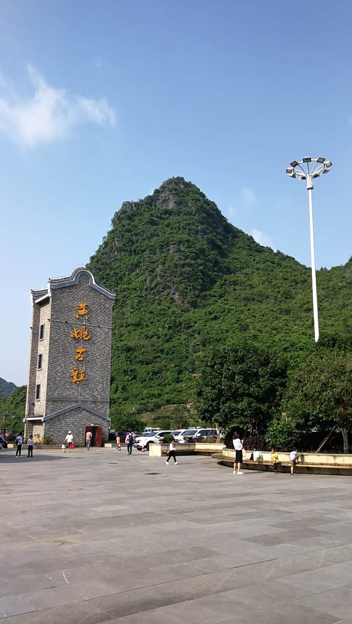 原生态水乡之行生活着千年的黄姚古镇