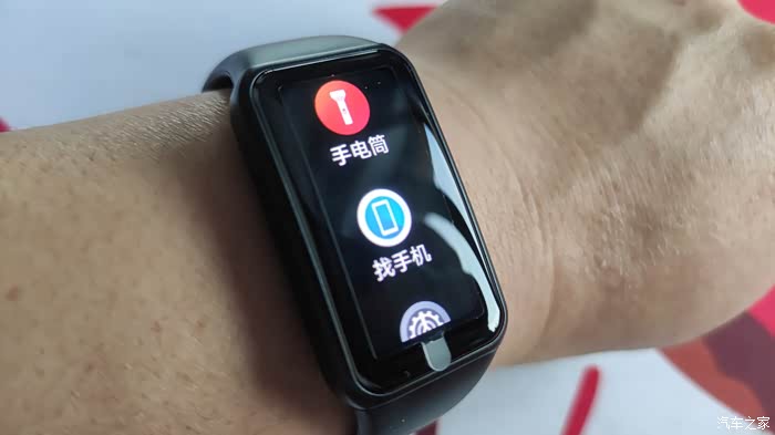 家家众测不能为了好奇心买单体验华为手环6标准型