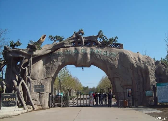 抓住假期的小尾巴,玉黛湖转一转