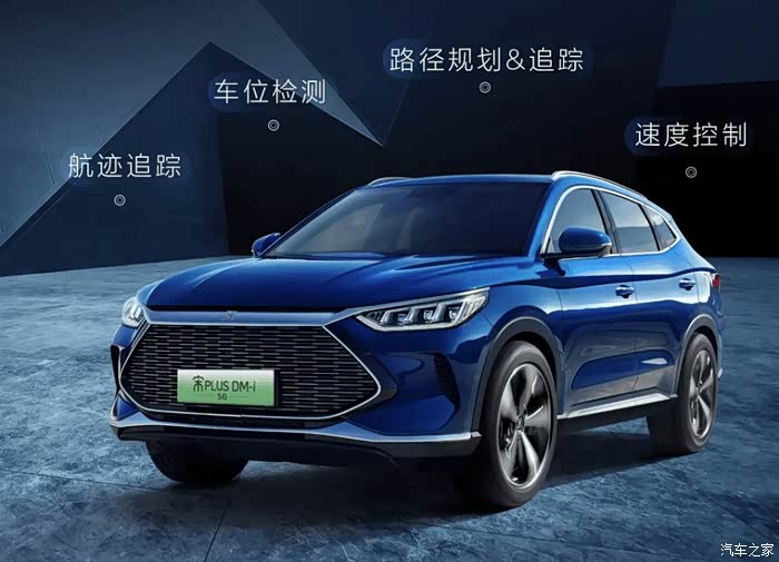 点击:>0|回复:>0宋/宋新能源论坛>比亚迪宋plusdm-i5g版上市18.