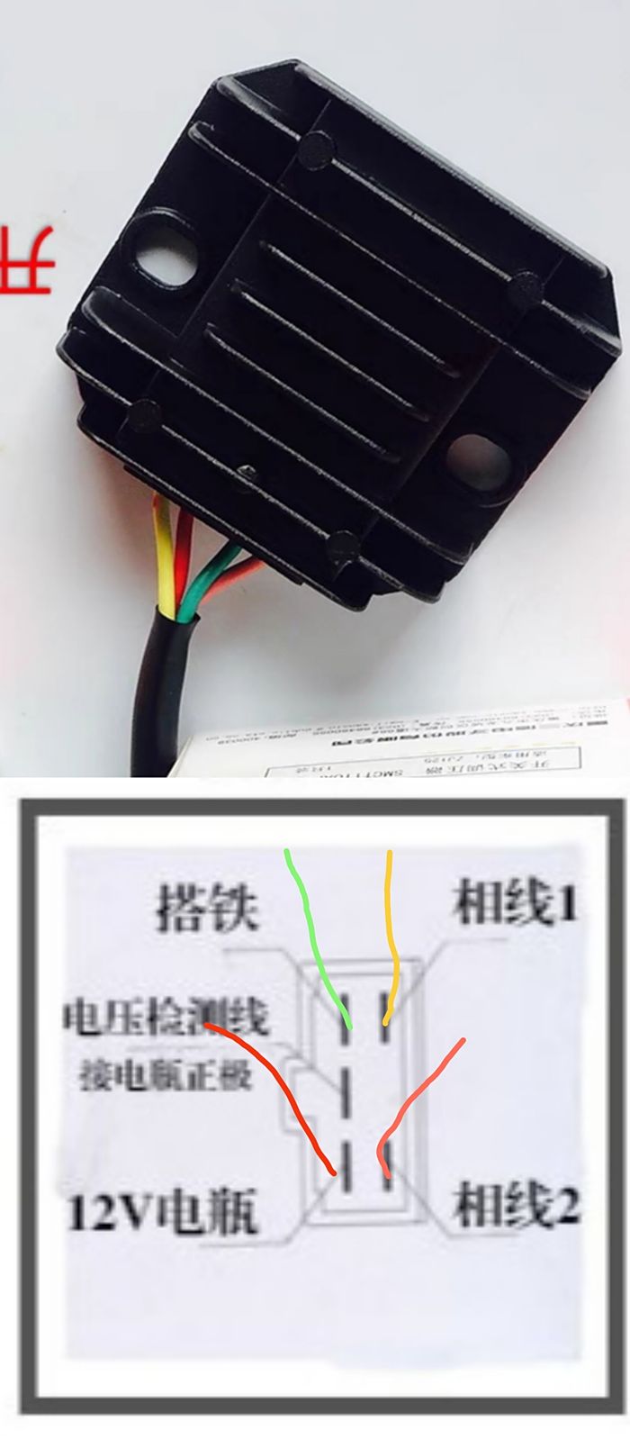 12v整流器接线图图片