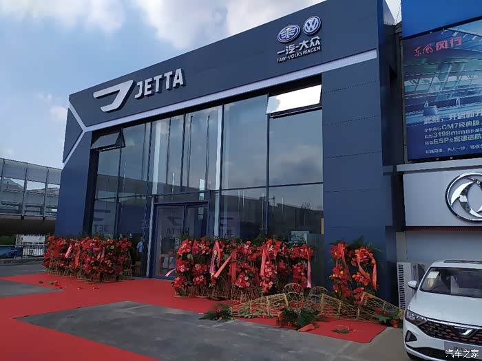 本地辽宁省大连市捷达4s店开业