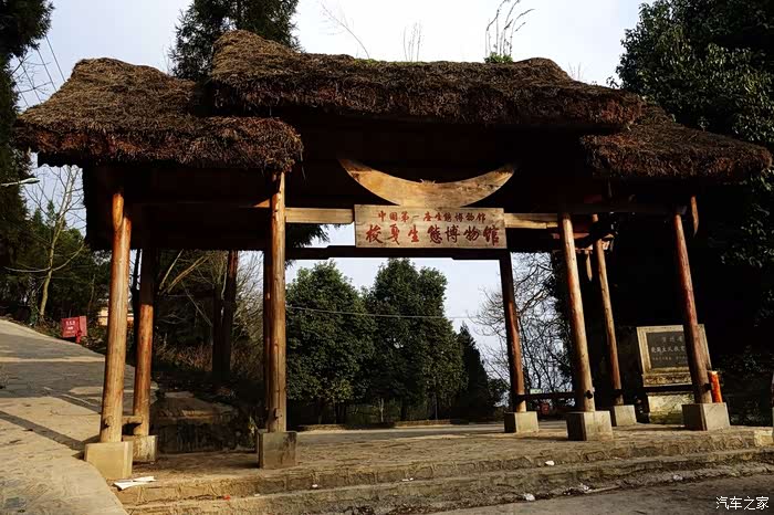 【图】春节自驾之三:黔西北秘境——威宁石门坎,六枝梭嘎长角苗寨.