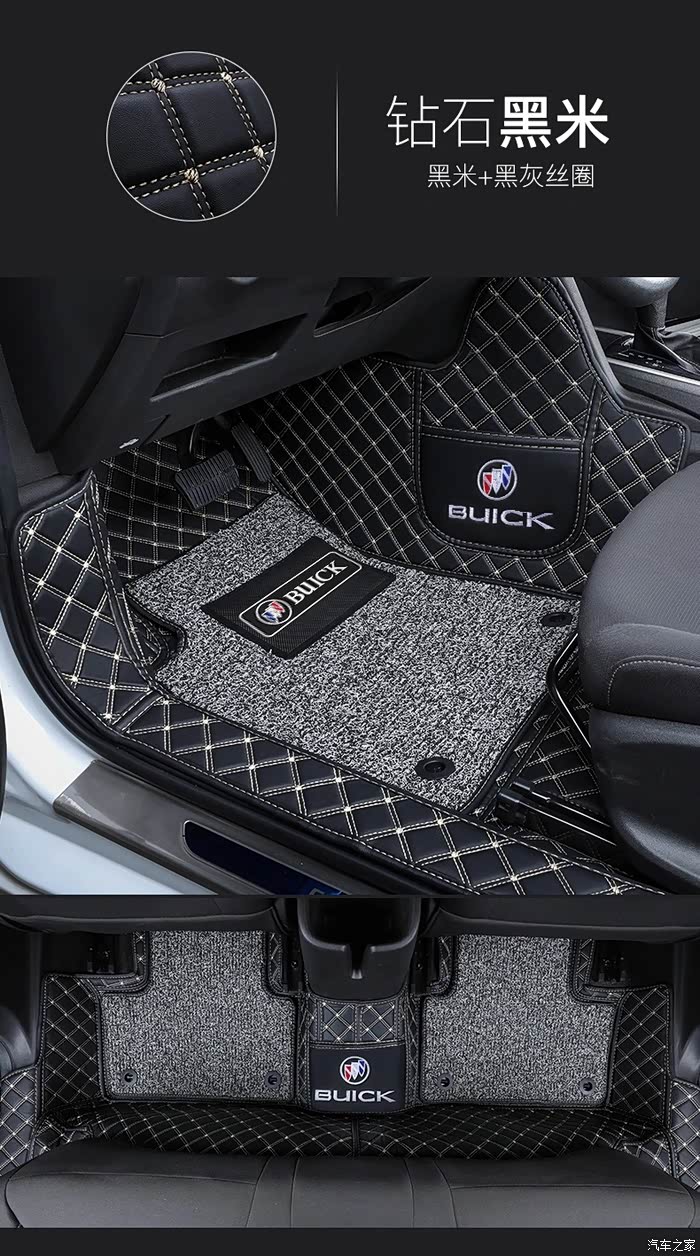 脚垫用全包的好吗?