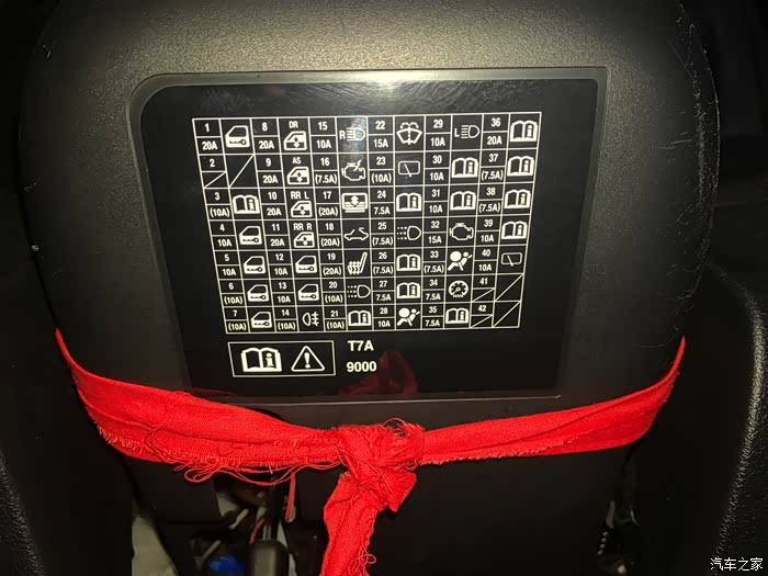 【图】求助,本田xrv刹车灯保险位置_本田xr-v论坛_汽车之家论坛