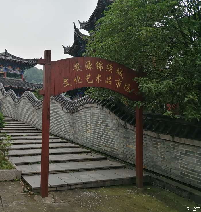 探访安源影视城