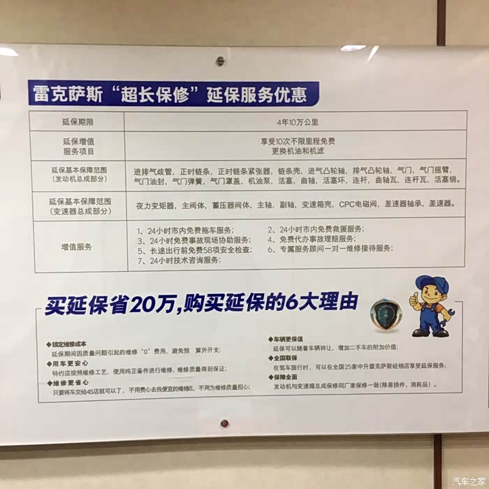 rx300典雅订了,不知道贵不.