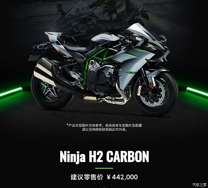 442000元新款川崎ninjah2carbon国内低调上市