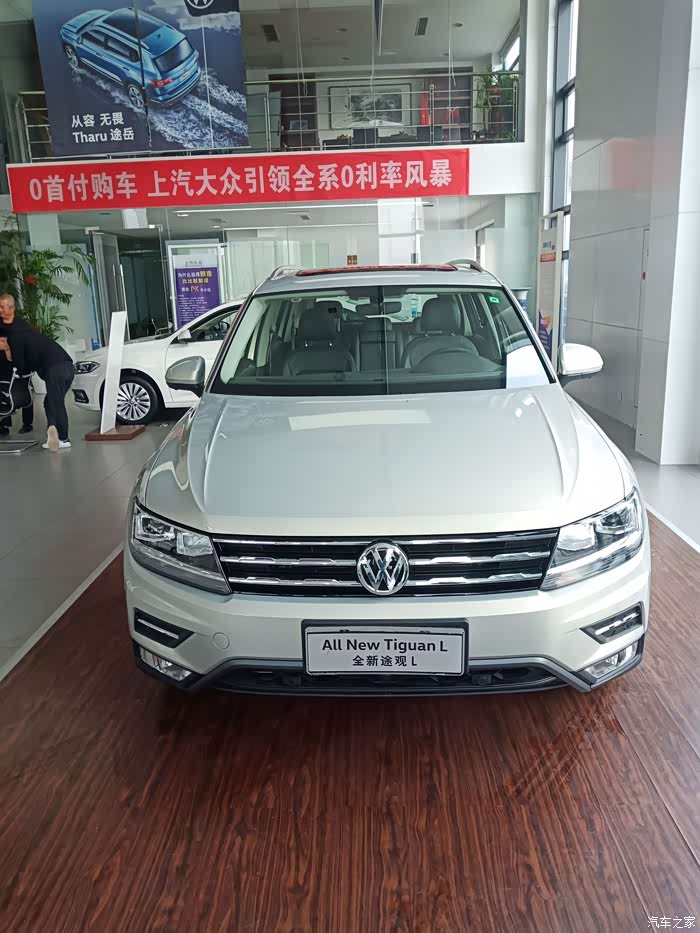 请问一下各位,谁有途观l"冰岛银"的提车图片