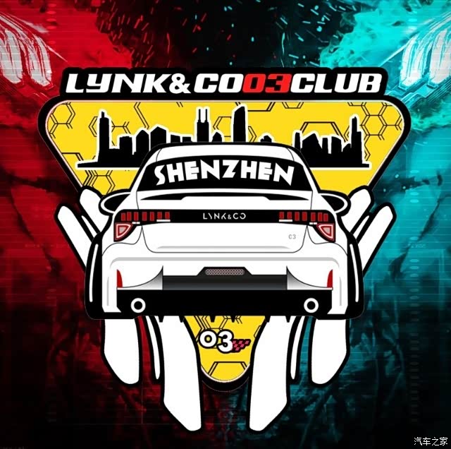 深圳领克03俱乐部哈哈有找组织的吗