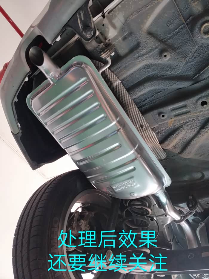 宝骏510排气管锈蚀处理实在自己看不下去效果有待继续观察