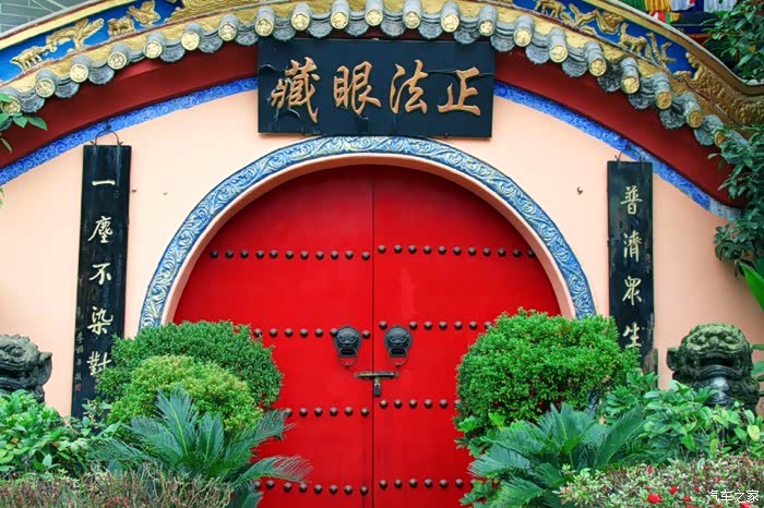 路过佛院慈济堂与小四驻足观赏