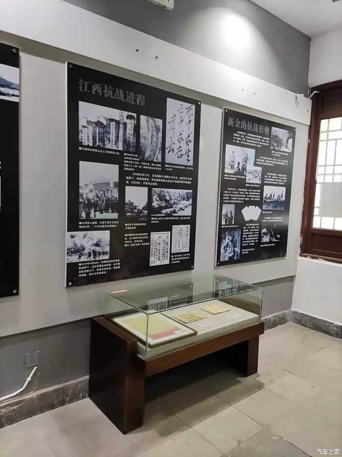 爱国主义教育基地赣西抗战纪念馆