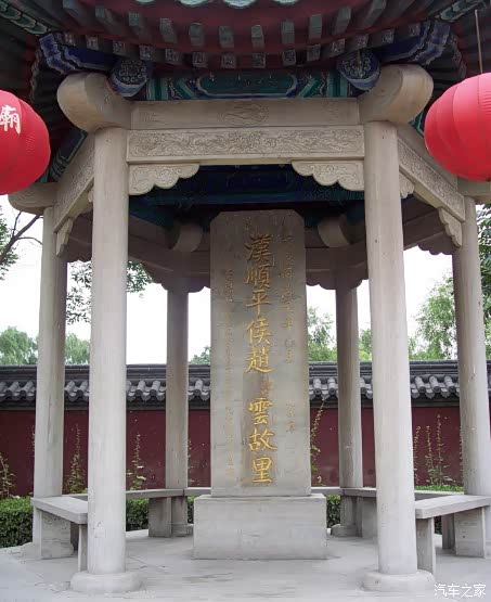 来者何人,吾乃常山赵子龙