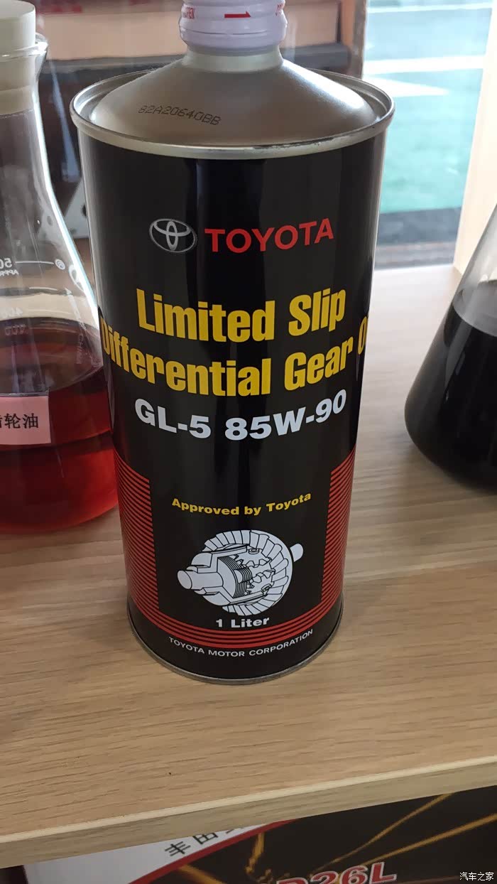 lsd限滑后差速器换油懂得进来