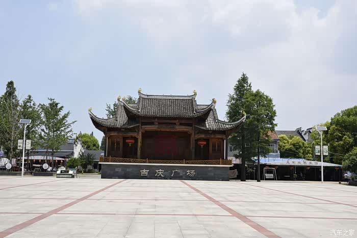 石榴红村的吉庆广场
