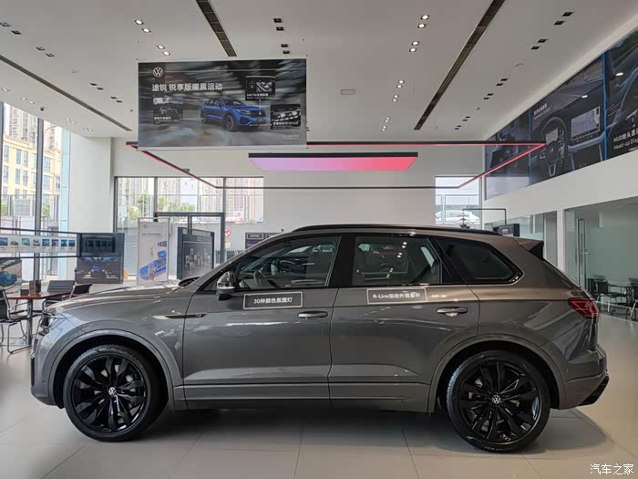 笃爱这份深遂的灰静态品鉴途锐锐尊版