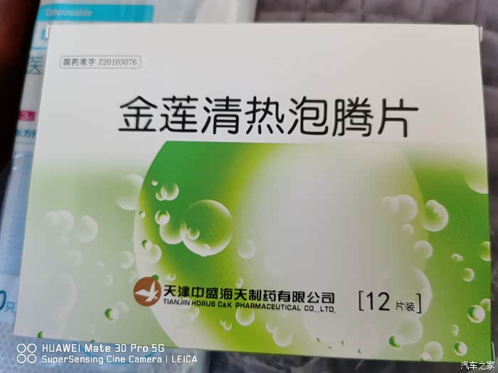 这一盒药的价格