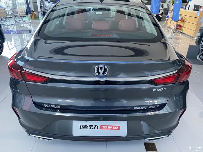 2021款长安逸动plus