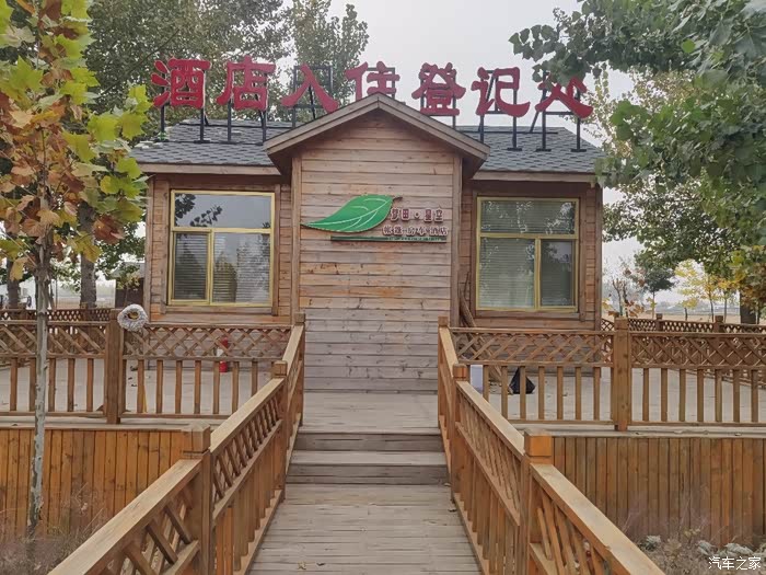 丰尔庄园自驾bbq