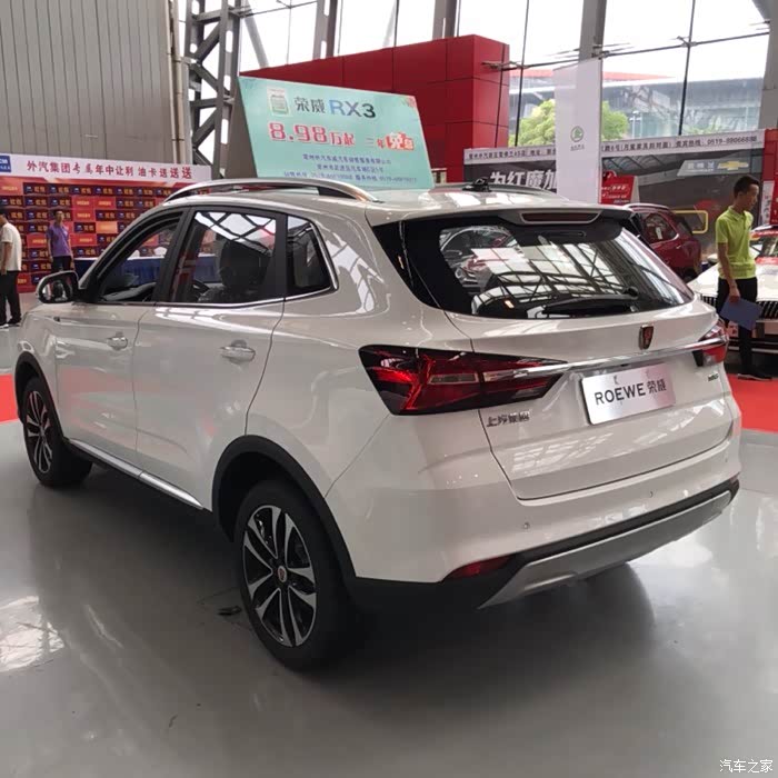【图】我的车展看车——rx3和小姐姐_荣威rx3论坛_汽车之家论坛