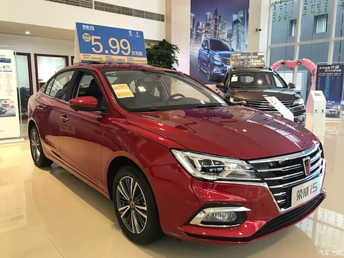 荣威i5与inter i5一样高大上