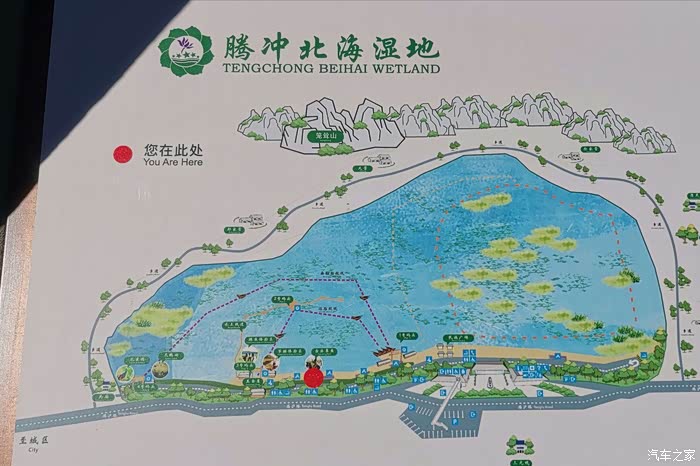 【图】【你好2021】腾冲自驾游——之北海湿地公园_朗行论坛_汽车之家