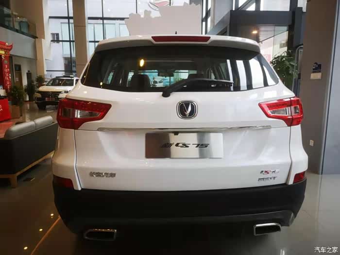 长安cs75百万款外观