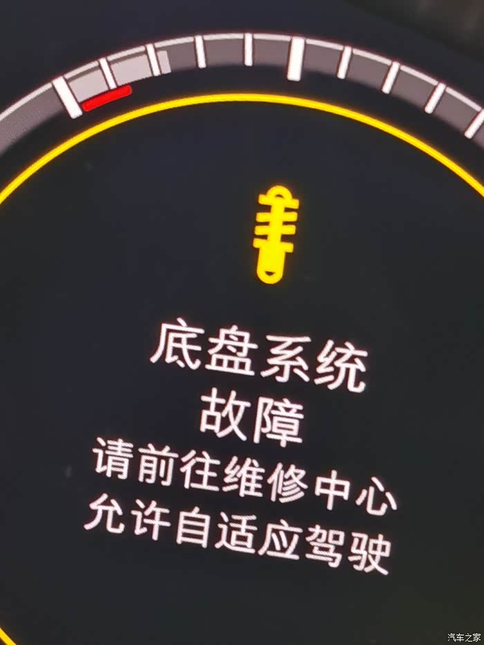 【图】卡宴新车提示空气悬挂故障…_cayenne论坛_汽车之家论坛